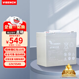 VISENCH威神6FM55G UPS不间断电源电池免维护铅酸蓄电池12V55AH UPS电源 EPS直流屏专用