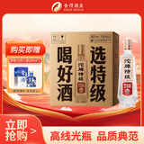 沱牌特级 T68 升级版 浓香型 白酒 45度 480ml*6瓶 整箱装 过年送礼