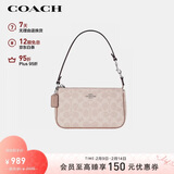 蔻驰（COACH）【品牌直供】女士小号手提手拿包腋下包麻将包情人节礼物