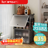 安尔雅超薄鞋柜门口简易鞋架玄关多层防尘收纳架树脂组装柜 单列四层