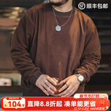马登工装美式复古摇粒绒卫衣男秋冬加厚保暖长袖宽松圆领男士打底衫 咖啡色 L
