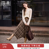 香影美拉德咖色格纹半身裙女2026春装新款独特别致不规则高腰裙子 咖色 S 155/60A/85-95斤