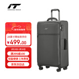 INTERNATIONAL TRAVELLER英国IT拉杆箱托运旅行箱万向轮超轻行李箱28英寸软布箱1191灰色