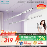 好太太晾衣架阳台手摇晾衣杆升降手动室内室外晒衣架家用晒衣架 Y022-银黑2.4米：双杆+62挂孔