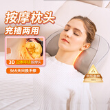 WayourCare颈椎按摩器按摩枕头腰部按摩仪肩颈背部按摩靠垫脖子小腿足送妈妈女友长辈实用礼物新年礼物 【充电插电都能用 升级款】按摩枕礼盒装 一件