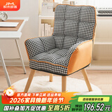 积木部落 电脑椅家用久坐舒适书房学习办公椅子懒人沙发人体工学休闲座椅 千鸟格+橙色【透气棉麻 增高款】