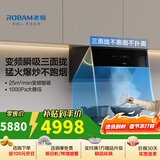 老板油烟机28X6ST变频油烟机25风量抽油烟机1000Pa超强静压低噪音挥手感应智能控制家电 【烟机+灶具】28X6ST+55B7A【节能省气】 天然气