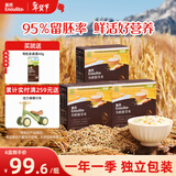 英氏有机胚芽米245g*3盒 儿童粥大米小米粒 婴幼儿可食用谷物自制辅食