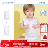 爱慕儿童A类中性宝宝婴儿衣服小背心2件装暖气房打底内衣男女棉/莫代尔薄 【莫】喵喵星球AB1112651 90