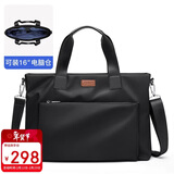 POLO商务公文包男多隔层手提包14/16英寸笔记本单肩电脑包情人节礼物