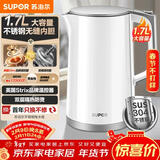 苏泊尔（SUPOR）1.7升大容量电热水壶烧水壶开水壶电水壶煮水壶 智能家用多功能无缝内胆食品级304不锈钢SW-17T12C