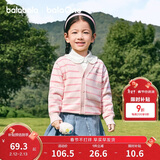 巴拉巴拉童装儿童毛衣男女童 V 领针织开衫骏马小章红色新年拜年服