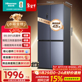 海信463L十字门冰箱一级能效风冷无霜超薄家用冰箱灰色BCD-463WMK1DPJ国家补贴