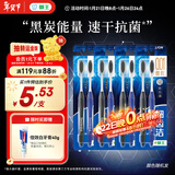 狮王（Lion）细齿洁0.01炭能量护龈牙刷8支软毛超细植毛深入洁齿颜色随机家庭