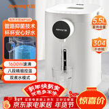 九阳（Joyoung）电热水瓶热水壶 5.5L大容量8段控温304不锈钢一体 0胶水  家用恒温水壶 K50ED-WP160
