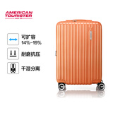美旅行李箱20英寸拉杆箱可扩容旅行箱学生密码箱高颜值薯条箱 79B橘