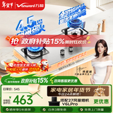 万和【小灶君B6B60】4.5kW液化气63%热效率不锈钢全可拆炉头嵌入式家用煤气双炉具台燃气灶