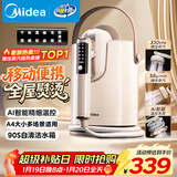 美的（Midea）【爆炸蒸汽】小提包台式挂烫机家用/小型大蒸汽熨烫机/家用出差便携手持电熨斗年货节礼物YBD18DM