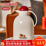 物生物（RELEA）保温壶家用大容量热水壶数显热水瓶开水瓶暖水壶水瓶企业团购定制 小狗红2.2L