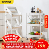 炊大皇 厨房置物架三层 免安装推车层架折叠厨房落地储物架 玉兰白