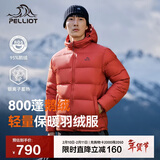 伯希和（Pelliot）[经典2.0]800蓬鹅绒羽绒服男户外保暖夹克女冬季外套114408281红L