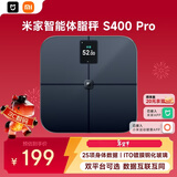 米家小米智能体脂秤S400 Pro 双接家用电子秤体重秤 高精准25项身体数据平衡测试 体重管理 减肥专用