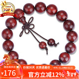 石玥珠宝12mm印度小叶紫檀手串盘串文玩佛珠念珠手链男女士款 木手串把件