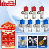 潜水艇（Submarine）铜镀镍拉丝角阀7件套餐 铜拉丝标准4分陶瓷阀芯 三角阀 八字阀