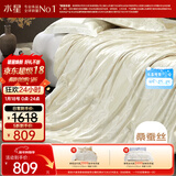 水星家纺蚕丝被100%桑蚕丝被子春秋被双人空调被芯被褥约5.1斤220×240cm