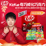 雀巢 奇巧 减糖45%黑巧300g+趣满果多口味果汁软糖180g