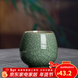 龙泉青瓷功夫茶具陶瓷茶杯家用泡茶杯办公室主人杯单杯无柄杯中式冰裂水杯 做线梅子青