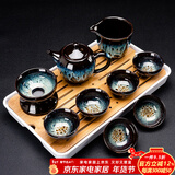 正扬窑变茶具套装功夫家用流釉天目釉茶杯茶壶茶盘陶瓷钧窑沙金泡茶器 10头（沙金/美人壶）+长方（条纹）密胺/白