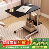 修乐电脑桌懒人床边桌台式家用简约书桌宿舍简易床上小桌子可移动升降 【升级置物架】黑柳木色
