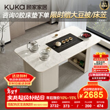 顾家家居（KUKA）智能家居阳台茶桌多功能茶台茶台带茶盘一体化茶桌客厅茶桌PT7160 月灰色茶桌