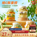 三只松鼠维C鲜果捞250g*4罐混合口味水果罐头黄桃芒果菠萝秋梨童年零食