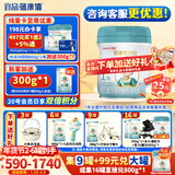 蓓康僖宜品启铂婴幼儿配方纯绵羊奶粉1段0-6个月适用800克 A2 β-酪蛋白