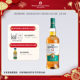 格兰威特（ThE GLENLIVET）12年陈酿苏格兰单一麦芽花果香威士忌洋酒 700ml 裸瓶  年货送礼