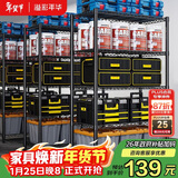 溢彩年华厨房置物架落地货架多层杂物零食架果蔬菜储物收纳架五层75cm2393