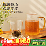 雅集玻璃杯筑铭杯茶杯泡茶杯带过滤木盖喝水杯子玻璃杯男士办公杯