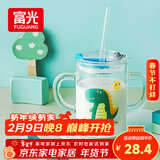 富光玻璃杯家用儿童牛奶杯子带刻度吸管水杯男女宝宝冲泡奶粉杯带把手