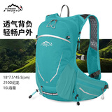 鹰图（INOXTO）16升户外背包-多功能休闲-户外登山包旅行包户外包双肩包 青色 背包