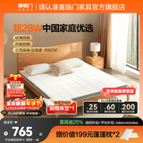 喜临门椰棕偏硬脊椎榻榻米床垫 学生老人宿舍床垫厚度可选 伊菲 新款-面料升级【厚8cm】乳胶椰棕 1.5*2米（注意尺寸）