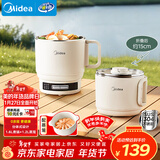 美的（Midea）电煮锅 小电锅 便携式折叠锅 旅行出差家用304不锈钢泡面锅 0涂层电热锅 多功能锅XZE1625S 配蒸笼