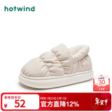 热风加绒女棉鞋冬季新款女士外穿包头拖全包加绒保暖厚底舒适家居鞋 03米色 40-41