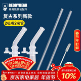 杯具熊（BEDDYBEAR）儿童保温杯原装复古升级款吸嘴吸管2套组合装