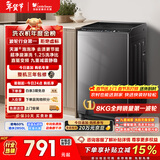 小天鹅（LittleSwan）波轮洗衣机小型全自动家用 8KG 直驱变频 TB80V26DT 以旧换新 国家补贴 京东自营 一级能效