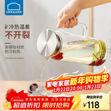 乐扣乐扣（LOCK&LOCK）凉水壶耐热玻璃水壶泡茶柠檬水果水杯子家用大容量玻璃茶水杯1.6L