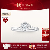 DR现货初雪之吻求婚钻戒K金/铂金BELIEVE经典款结婚戒指节日礼物 【现货闪发】TOP*10分G色VS2
