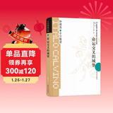 卡尔维诺经典：命运交叉的城堡（新版）