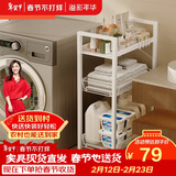 溢彩年华 厨房置物架小推车卫生间客厅零食架移动蔬菜收纳架储物架1059-WH
